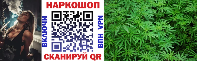 Наркошоп купить Гашиш Конопля Cocaine СК МЕФ Артёмовский
