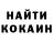 Кодеин напиток Lean (лин) Margarita Kocharyan