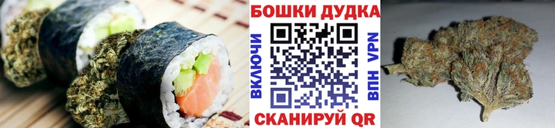 Купить где  Артёмовский  Canna-Cookies марихуана 