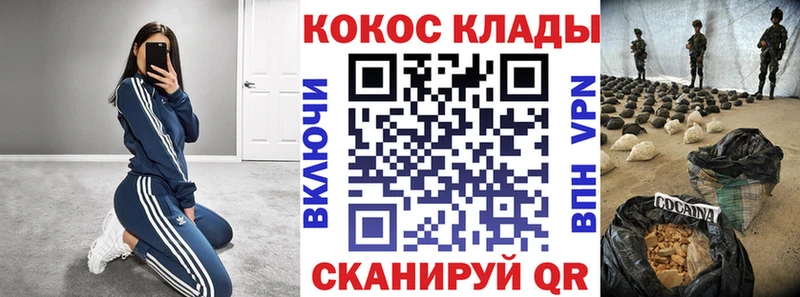 Купить закладки  Артёмовский  КОКАИН Columbia 