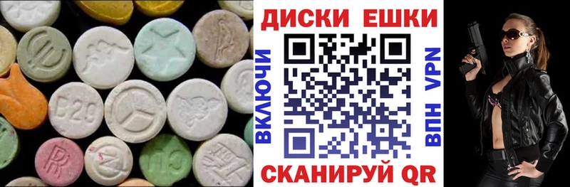 Купить  Артёмовский  ЭКСТАЗИ Дубай 