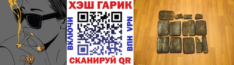 Купить где Артёмовский ГАШИШ 40% ТГК