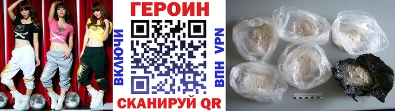 Купить где  Артёмовский  Героин Heroin 