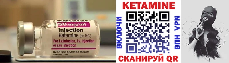 КЕТАМИН ketamine  Купить  Артёмовский 
