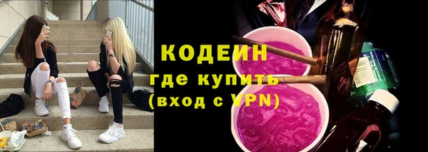 первитин Дмитров