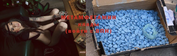 первитин Дмитров