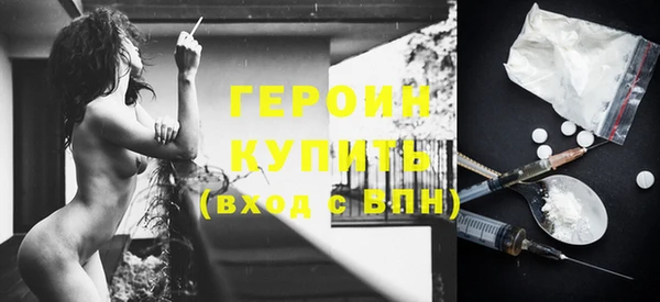 первитин Дмитров