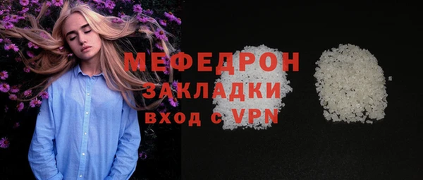 первитин Дмитров