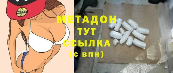 кокаин Дмитриев