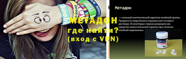 кокаин Дмитриев