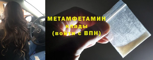 первитин Дмитров