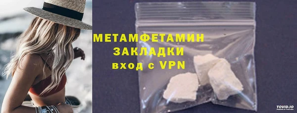 первитин Дмитров