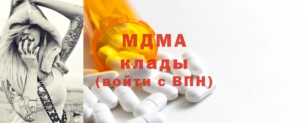 первитин Дмитров