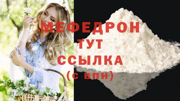 первитин Дмитров