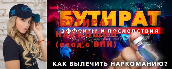 кокаин Дмитриев