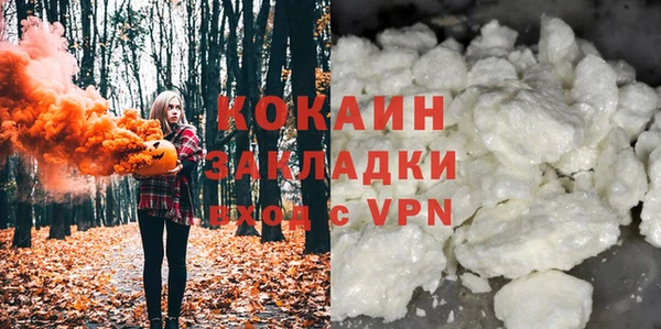 кокаин Дмитриев