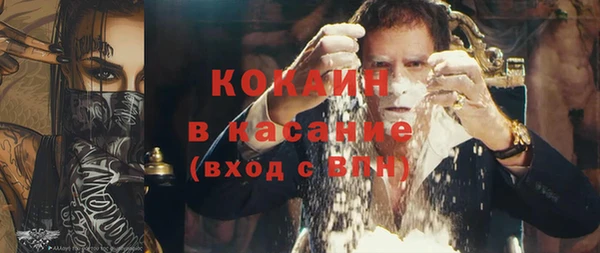 кокаин Дмитриев
