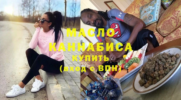 первитин Дмитров