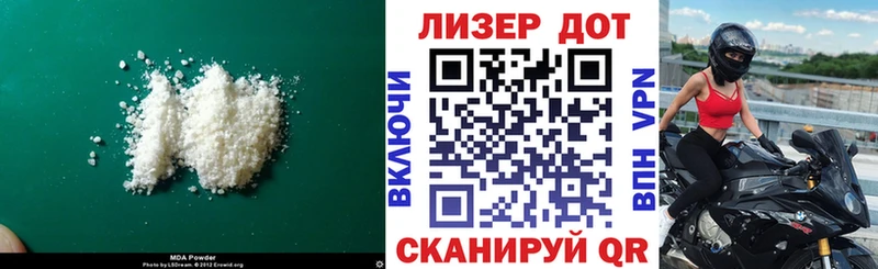 Лсд 25 экстази ecstasy  Купить  Артёмовский 