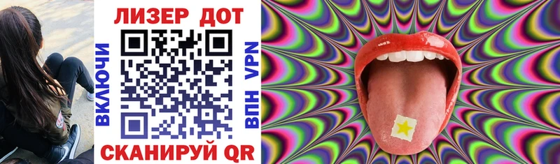 Марки NBOMe 1,8мг  Купить  Артёмовский 