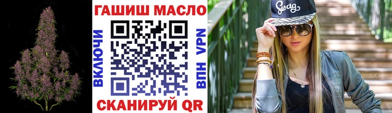 Купить  Артёмовский  Дистиллят ТГК вейп 
