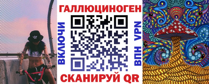 Купить где  Артёмовский  Галлюциногенные грибы Psilocybine cubensis 